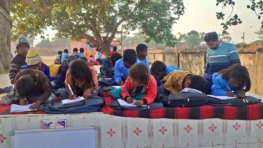 Bagaha Primary School