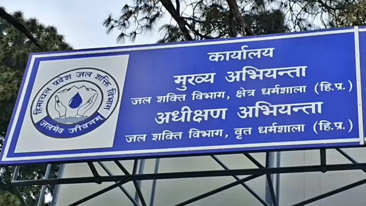 KANGRA DRINKING WATER PROJECTS