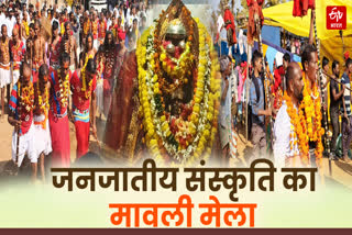 Mavli Fair in Narayanpur