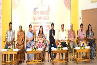 20TH TOSHALI SWADESHI MELA