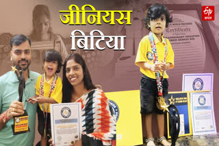 GAYA GIRL SATIKSHA ADARSHI