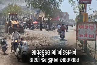 સાવરકુંડલામાં છ માસ કરતા વધુ સમય બાદ પણ નવા રોડનું કામ અધૂરું