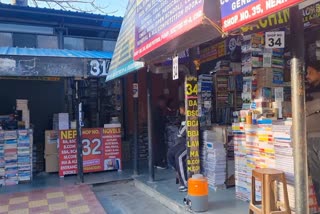 Chandigarh Old Book Market