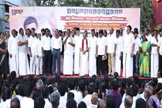 சென்னையில் திமுக கூட்டணி கட்சிகள் நடத்திய ஆர்ப்பாட்டம்