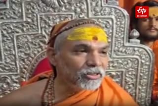 शंकराचार्य स्वामी अविमुक्तेश्वरानंद ने आरोपों को बताया निराधार.