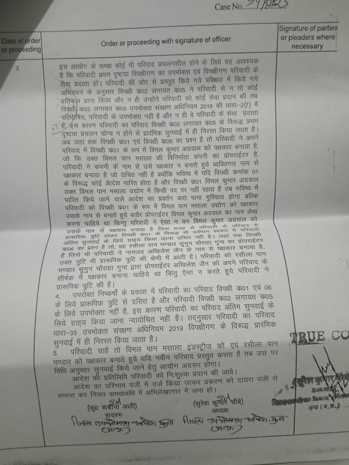 Saffron in Pan Masala Issue