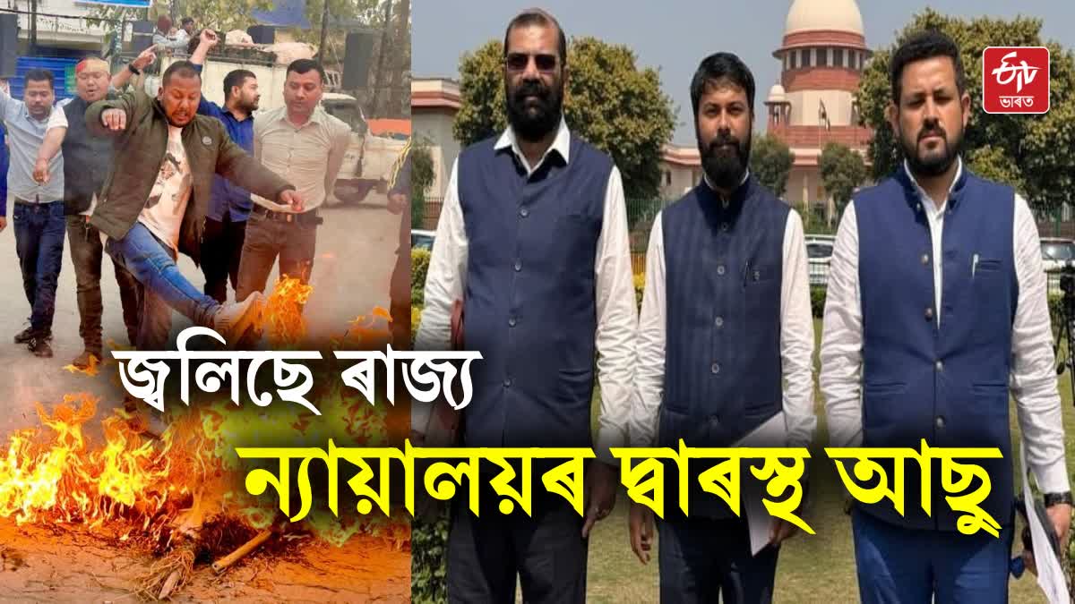 Anti CAA protests in Assam