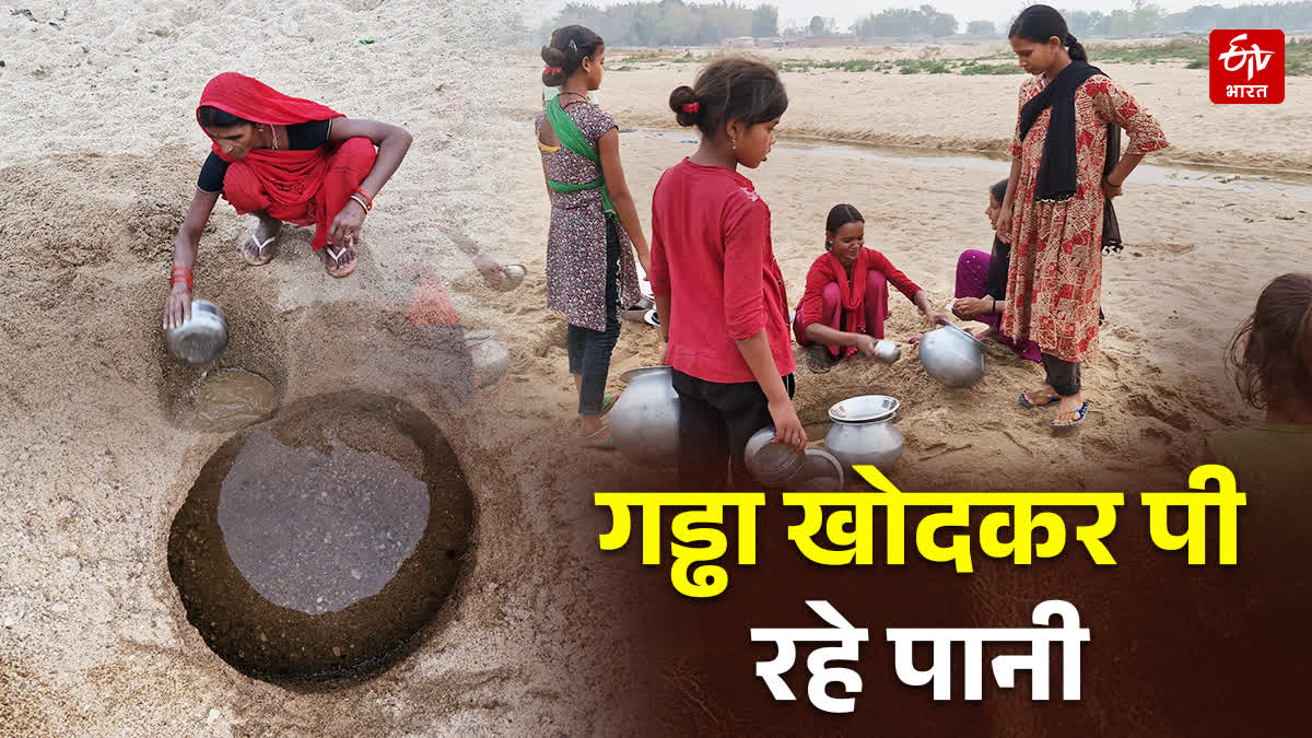 JAMUI WATER CRICIS