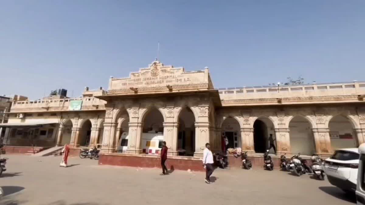 जैसलमेर में अति दुर्लभ बीमारी का मरीज