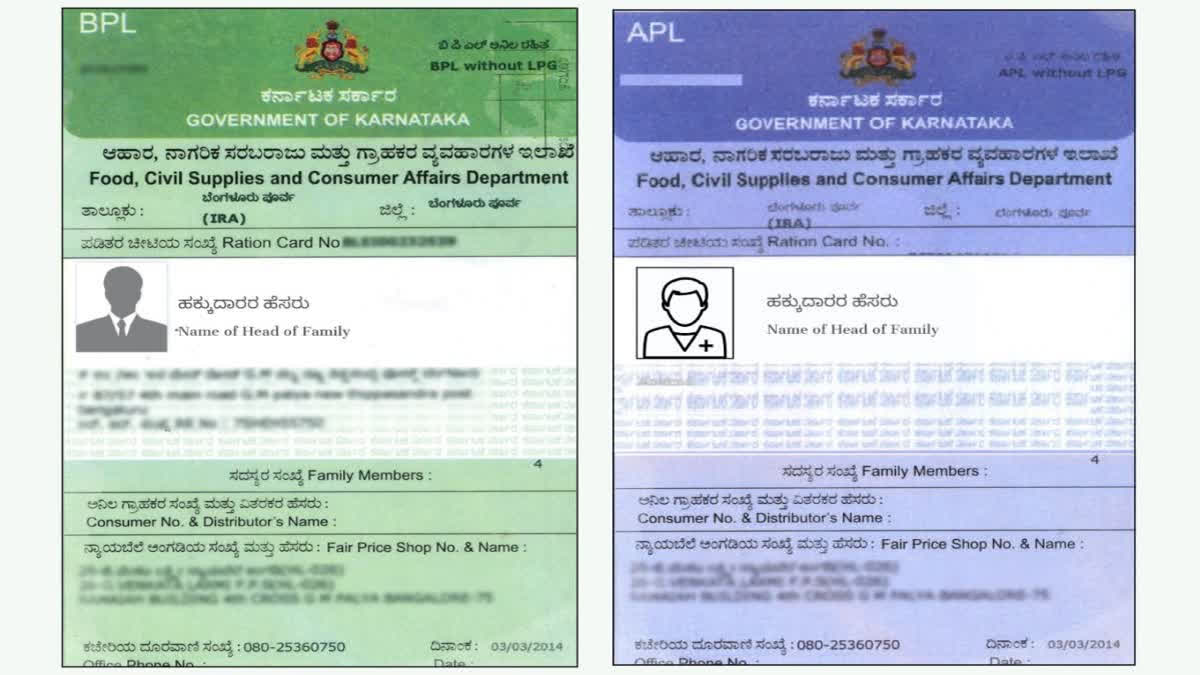 Karnataka: Govt Likely To Increase Income Limit Of Priority Households To Rs 3 Lakh For Issuing Ration Cards