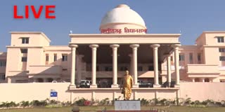 CHHATTISGARH BUDGET SESSION