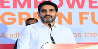 Minister Lokesh LIVE