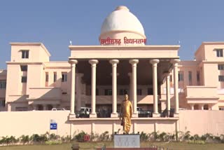 CHHATTISGARH BUDGET SESSION