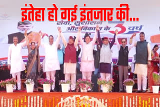 DHAMI GOVERNMENT CABINET