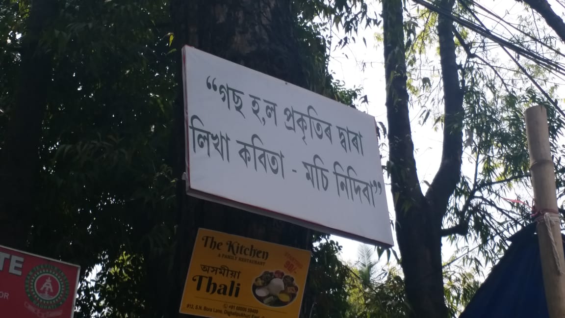 Protests against cutting of trees