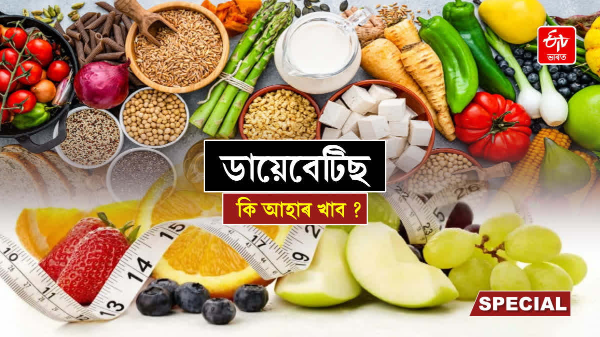 What should be the diet list for diabetic patient?