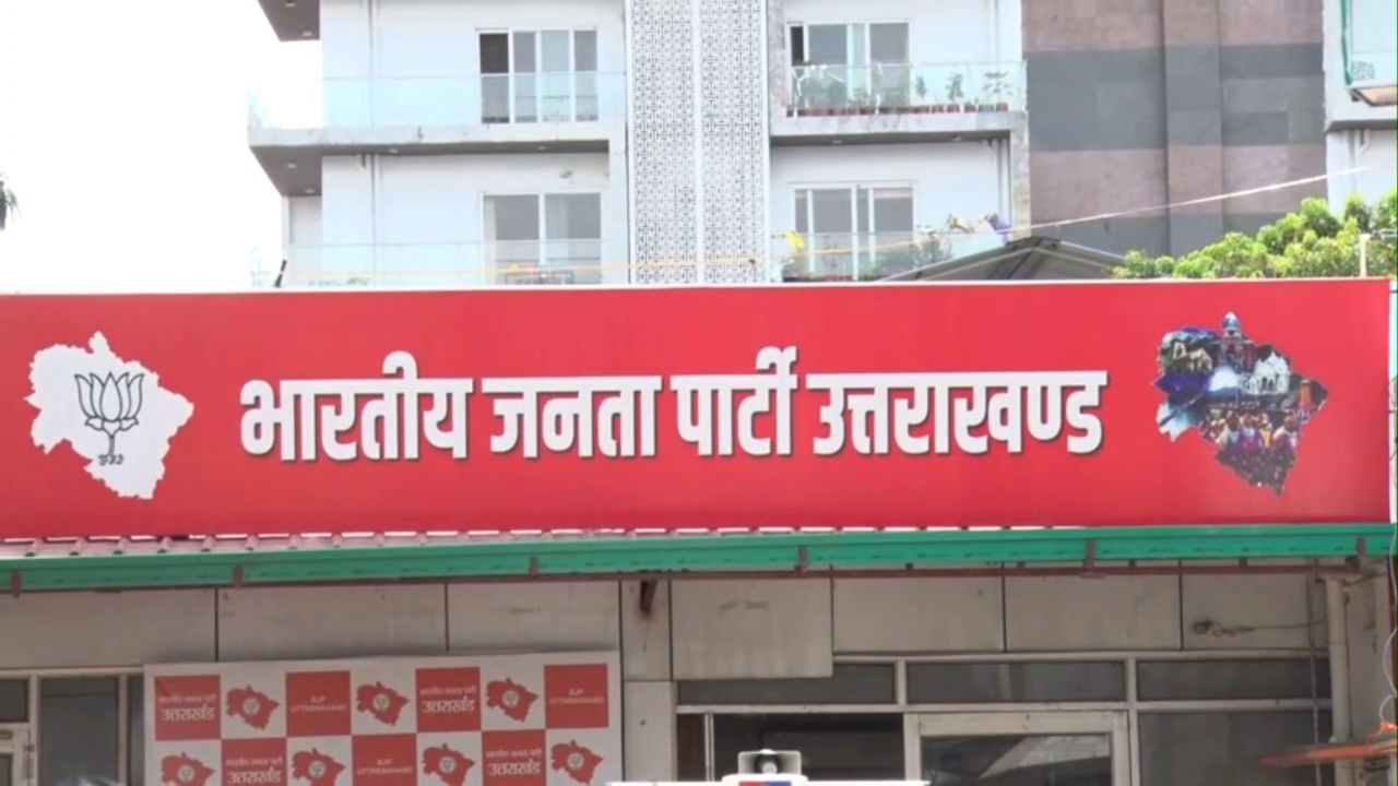 GOVERNMENT TENURE IN UTTARAKHAND