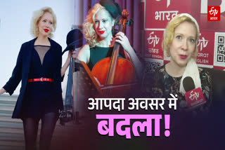 European Cellist In Bihar