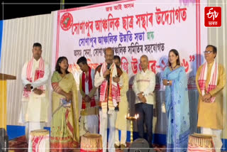Celebration of Rongali Bihu welcome festival by Sonapur AASU
