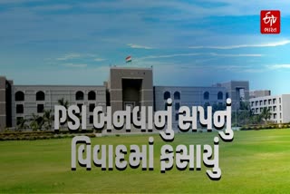 PSIની ભરતીમાં ઊંચાઈ ઓછી પડતાં અયોગ્ય જાહેર કરાયા