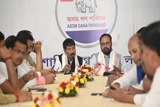 ASSAM ASSEMBLY ELECTION 2026