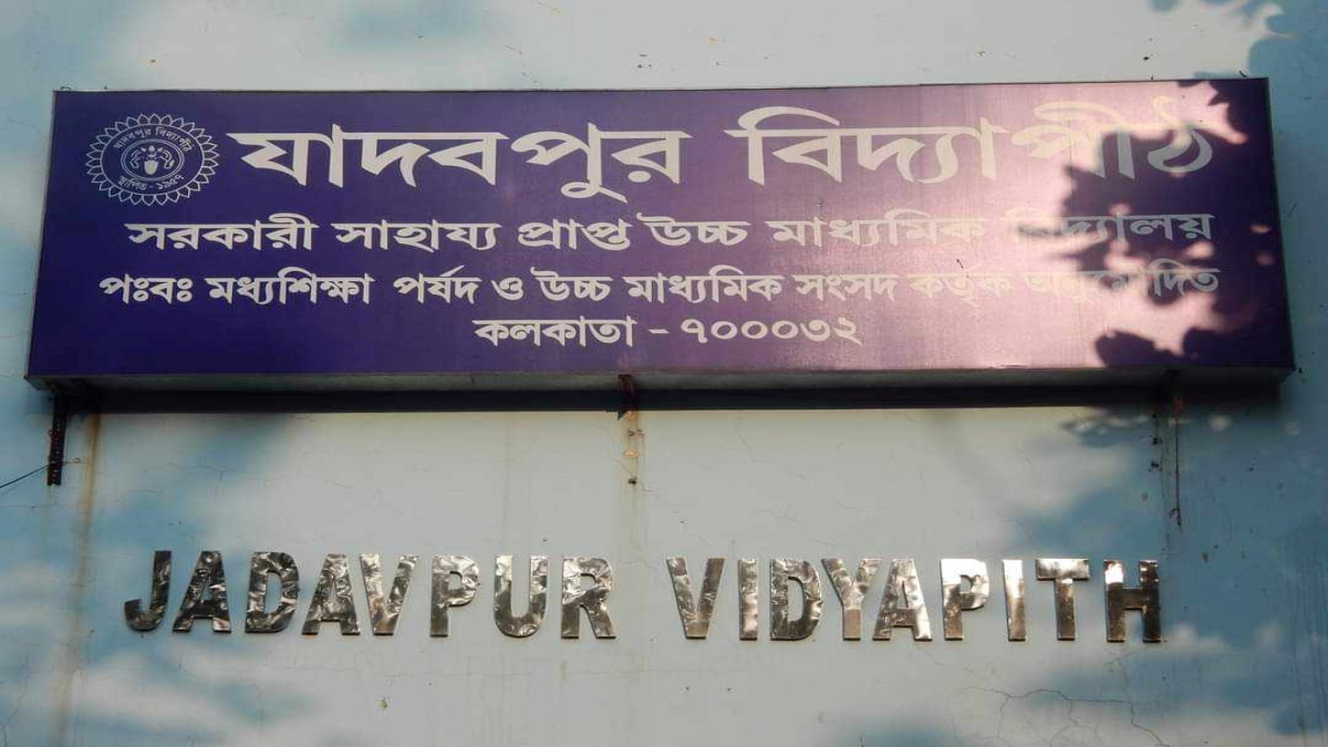 Jadavpur Vidyapith Summer Vacation