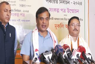 ASSAM CM HIMANTA BISWA SARMA  INDIA PAKISTAN WAR  latest news in malayalam  ഹിമന്ത ബിശ്വ ശർമ