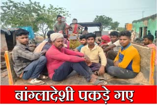 Thirty Nine illegal Bangladeshis caught in Hisar detained for questioning