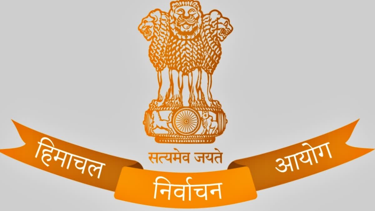 Himachal Panchayat Elections 2026