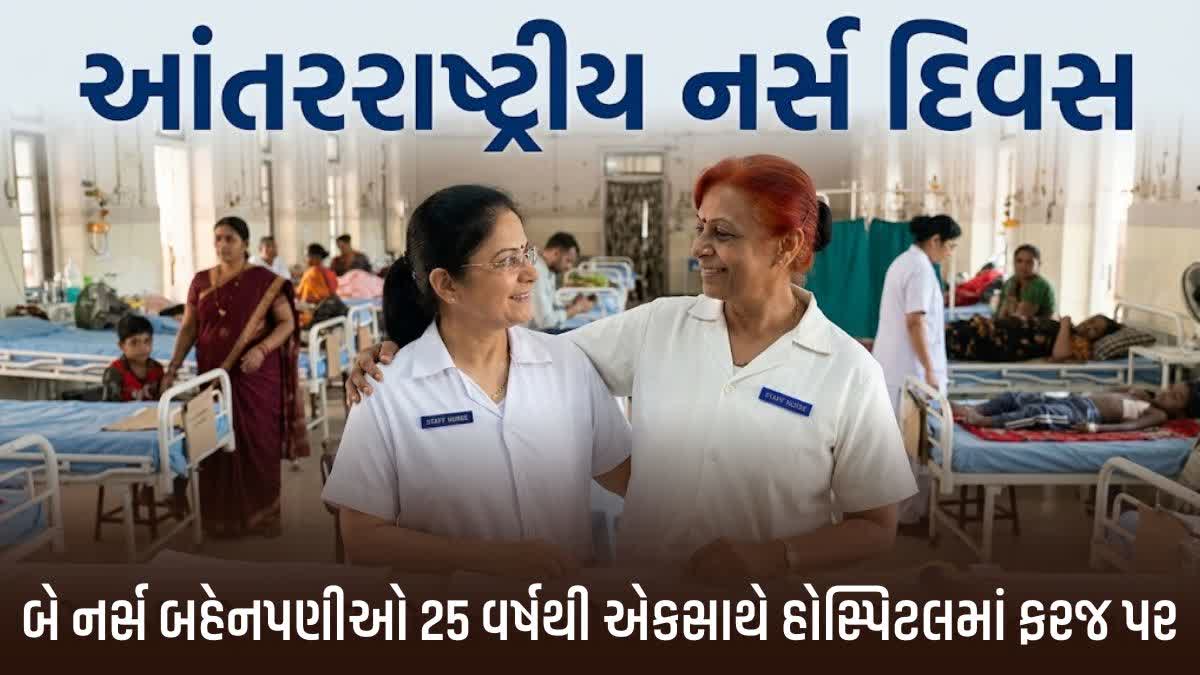 Bhavnagar News ભાવેણુ - ShareChat