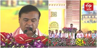 Swearing-in ceremony of Assam Government Live from Khanapara Guwahati