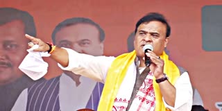 watch live assam sworning in ceremony