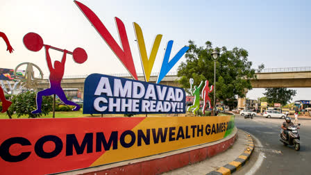 અમદાવાદ