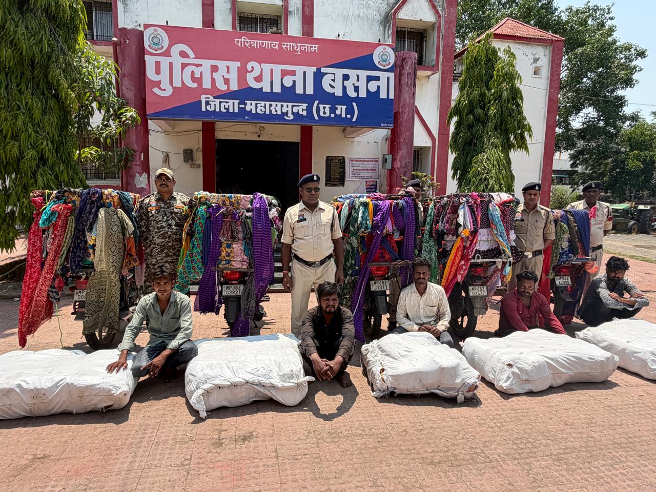 GANJA SMUGGLING CHHATTISGARH