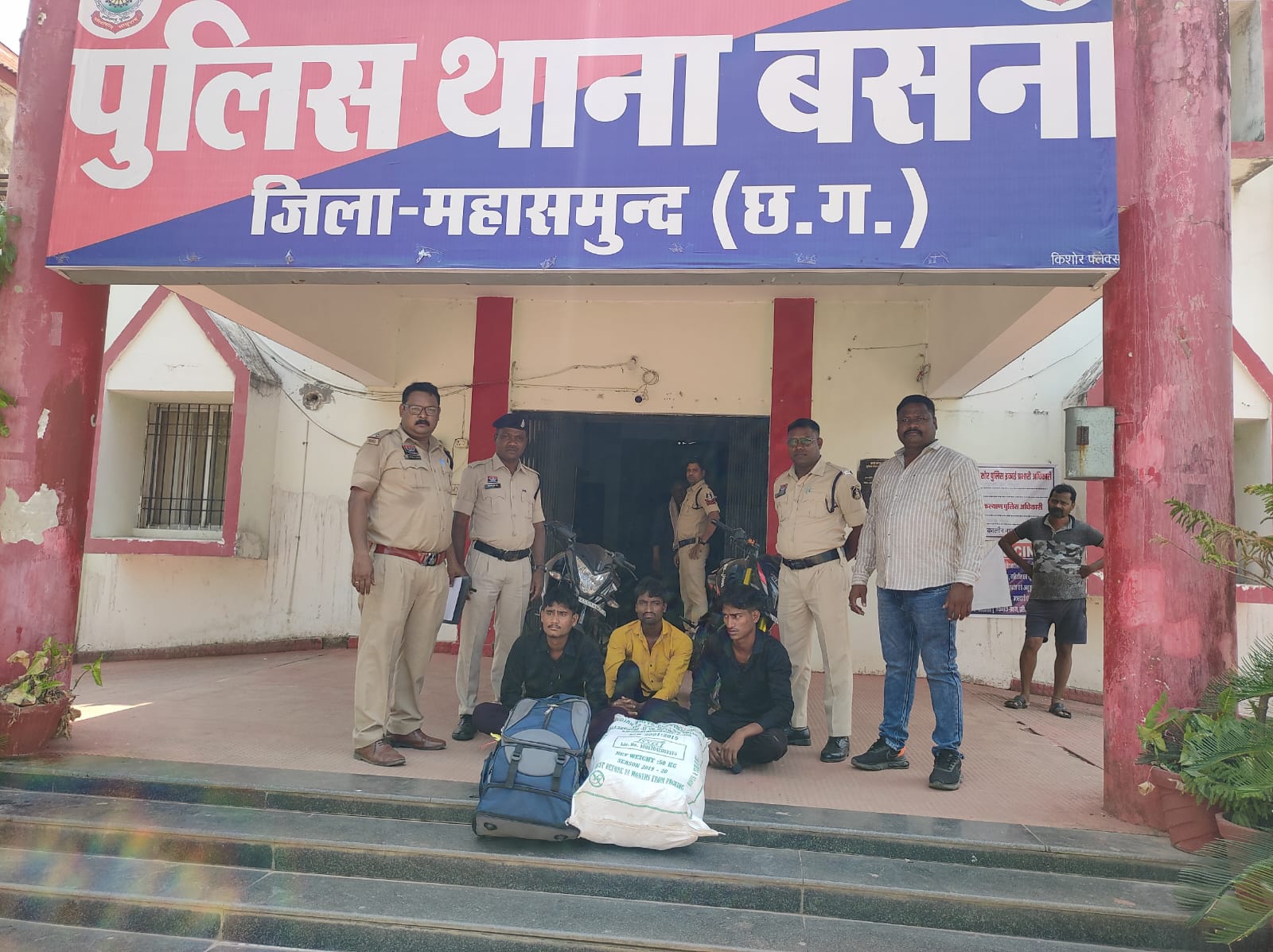 GANJA SMUGGLING CHHATTISGARH