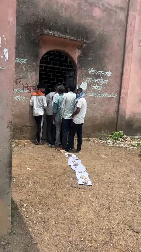 Fertilizer Token problem Shivpuri
