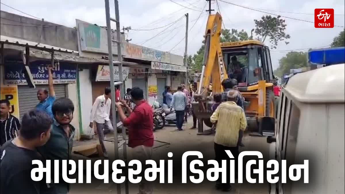 માણાવદરમાં દબાણ હટાવો કામગીરી