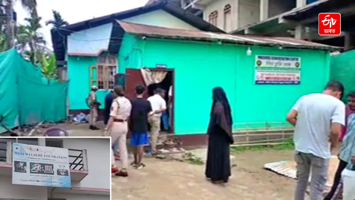 Nagaon administration sealed two Rehab Center