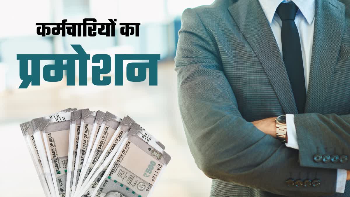 MADHYA PRADESH PROMOTION POLICY