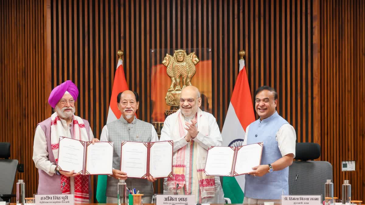 Tripartite pact signed to unlock energy reserves along Assam-Nagaland border