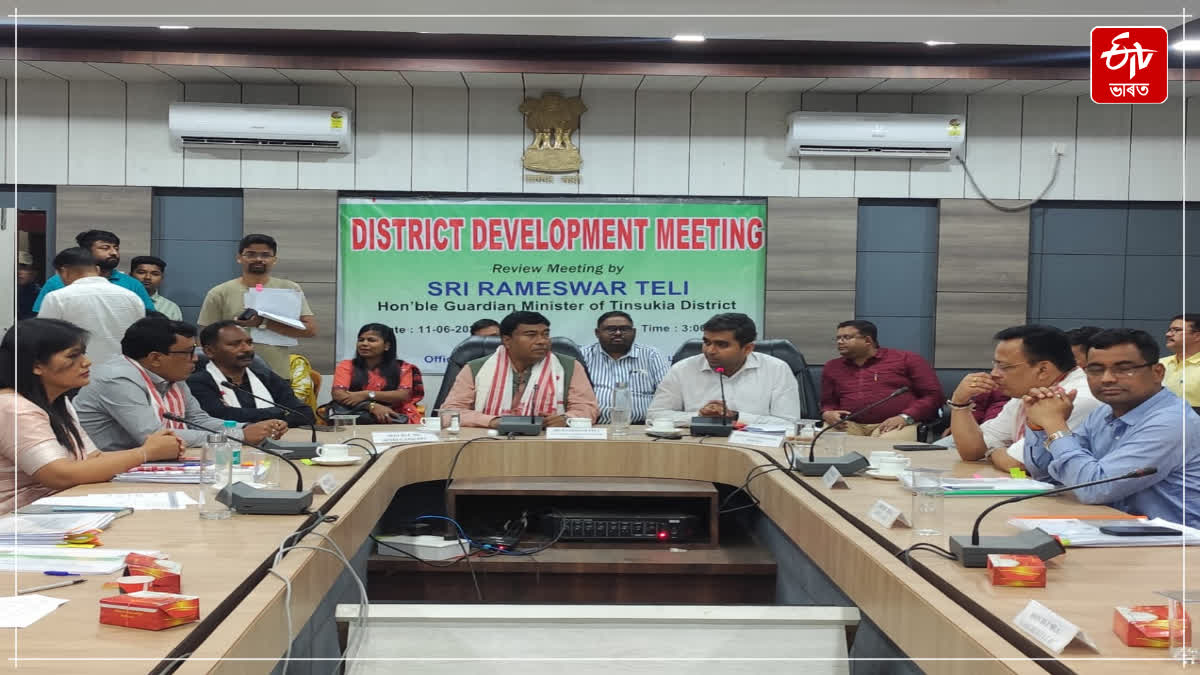 Guardain minister Rameswar Teli met in a meeting in Tinsukia