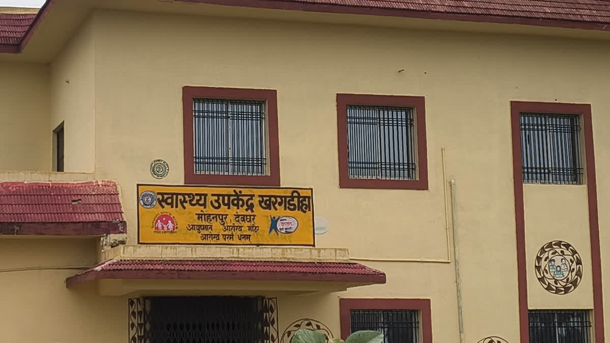 भवन बना, लेकिन इलाज नहीं: NH पर बंद पड़ा खड़गडीहा स्वास्थ्य केंद्र, हादसों  में गोल्डन ऑवर हो रहा बर्बाद