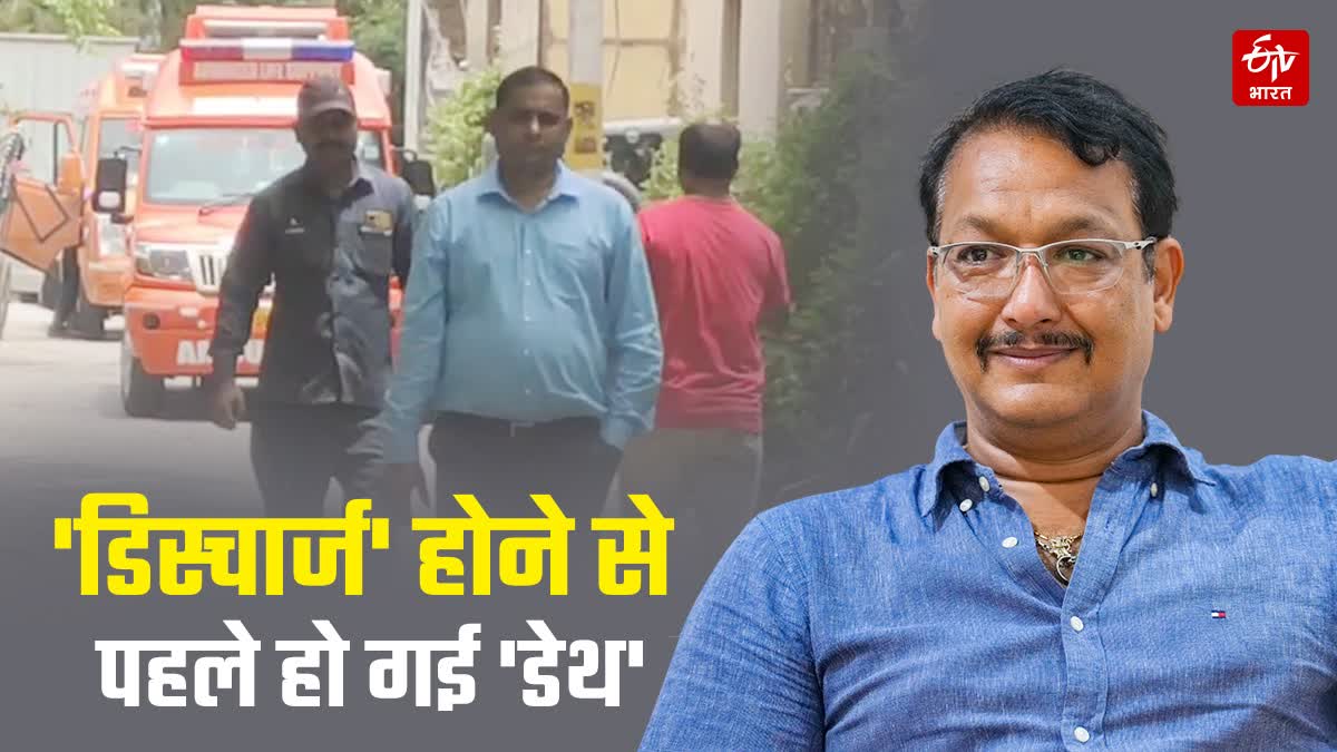 DEMISE OF SHOOTER JASPAL RANA