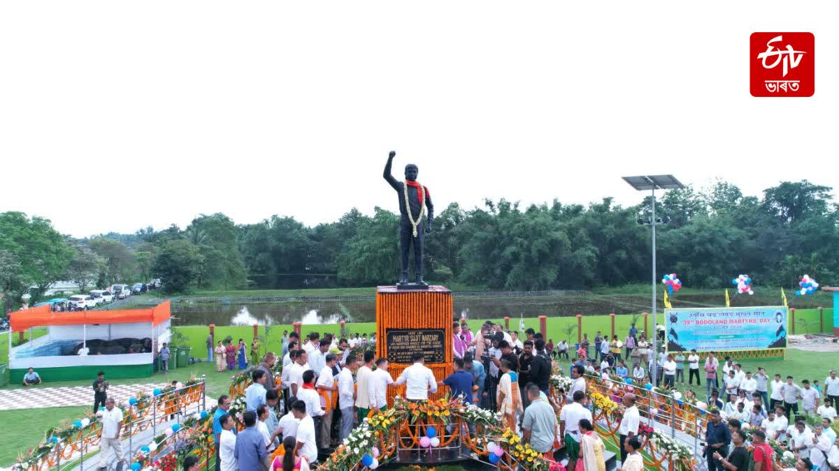 39th bodoland martyrs day