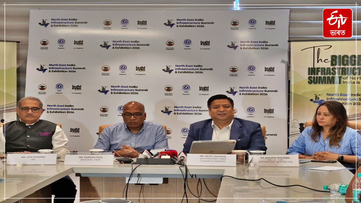 North-East India Interconnection Conference will be held in Shillong