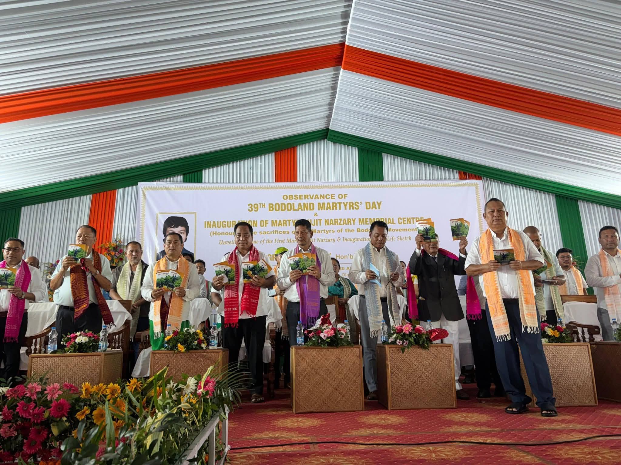 39th bodoland martyrs day