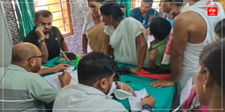 NTEP in Barpeta