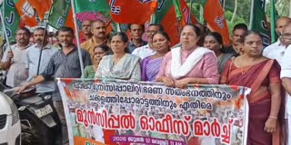 Pala Municipality  BJP Protest  Pala Municipality Crisis  Diya Binu Pulikkakandam