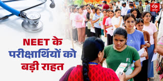 Major changes in NEET UG 2026