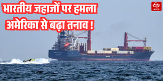 दूसरी बार अमेरिकी राजनयिक को किया गया तलब
